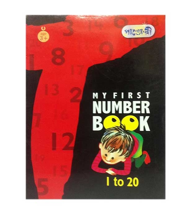 চাঁদের বুড়ির বয়স যখন ষোলো (হার্ডকভার)