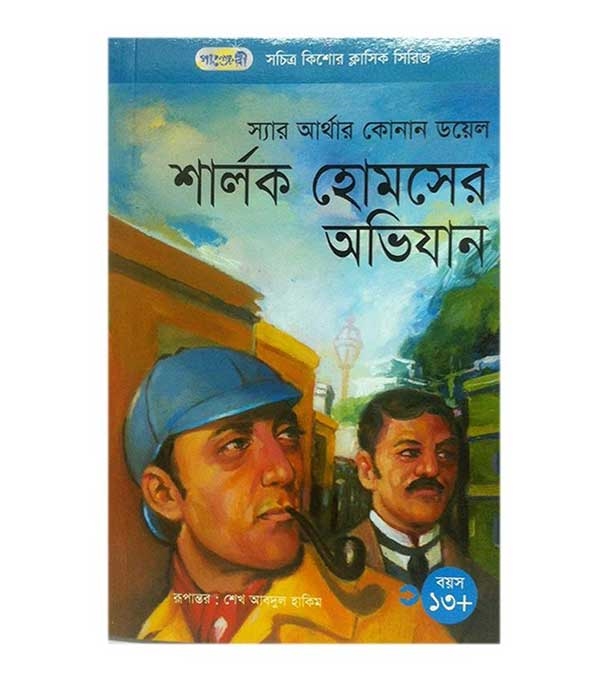 চাঁদের বুড়ির বয়স যখন ষোলো (হার্ডকভার)