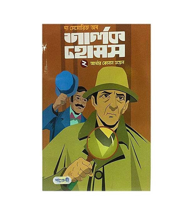 চাঁদের বুড়ির বয়স যখন ষোলো (হার্ডকভার)