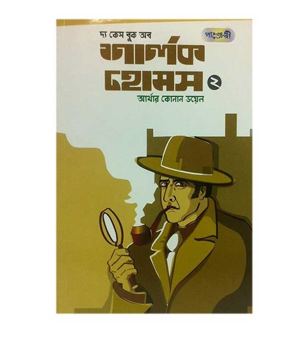 চাঁদের বুড়ির বয়স যখন ষোলো (হার্ডকভার)