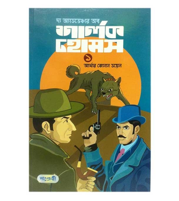 চাঁদের বুড়ির বয়স যখন ষোলো (হার্ডকভার)