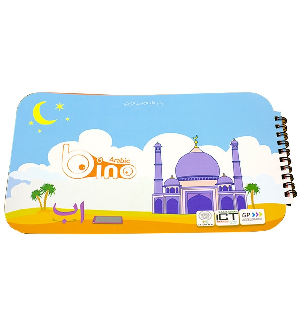 চাঁদের বুড়ির বয়স যখন ষোলো (হার্ডকভার)