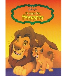 চাঁদের বুড়ির বয়স যখন ষোলো (হার্ডকভার)