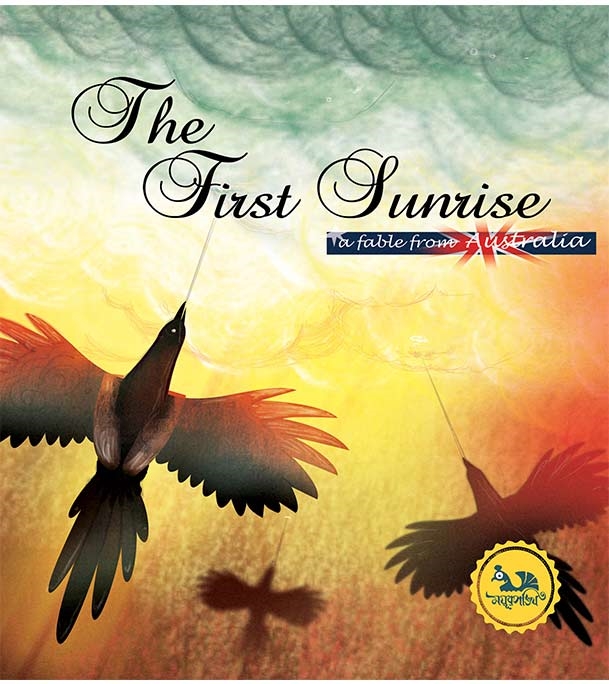 চাঁদের বুড়ির বয়স যখন ষোলো (হার্ডকভার)