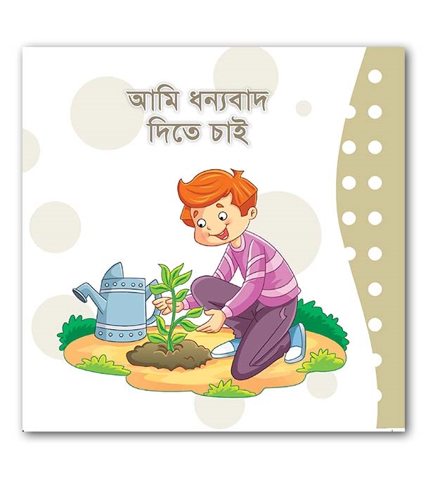 চাঁদের বুড়ির বয়স যখন ষোলো (হার্ডকভার)