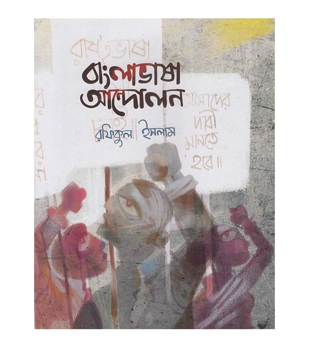 চাঁদের বুড়ির বয়স যখন ষোলো (হার্ডকভার)