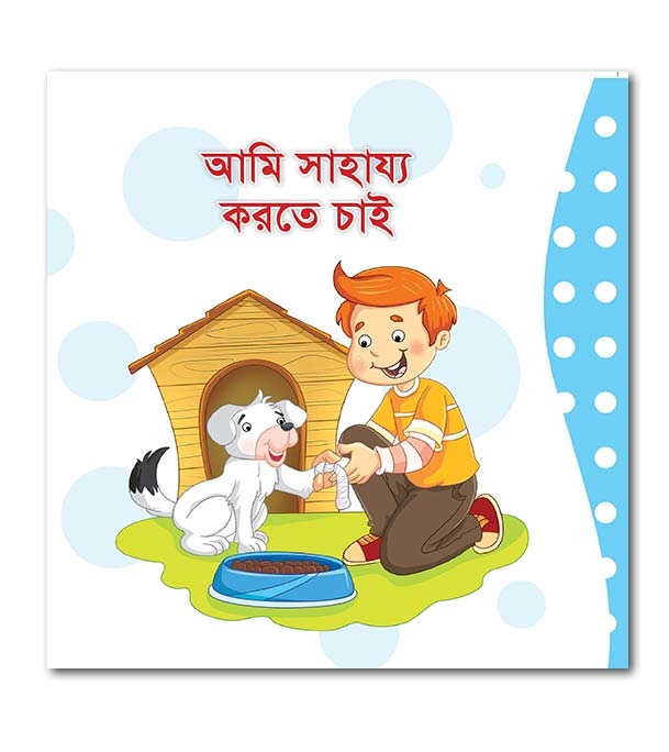 চাঁদের বুড়ির বয়স যখন ষোলো (হার্ডকভার)