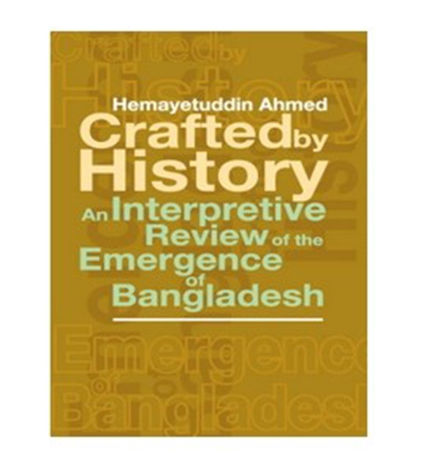 চাঁদের বুড়ির বয়স যখন ষোলো (হার্ডকভার)