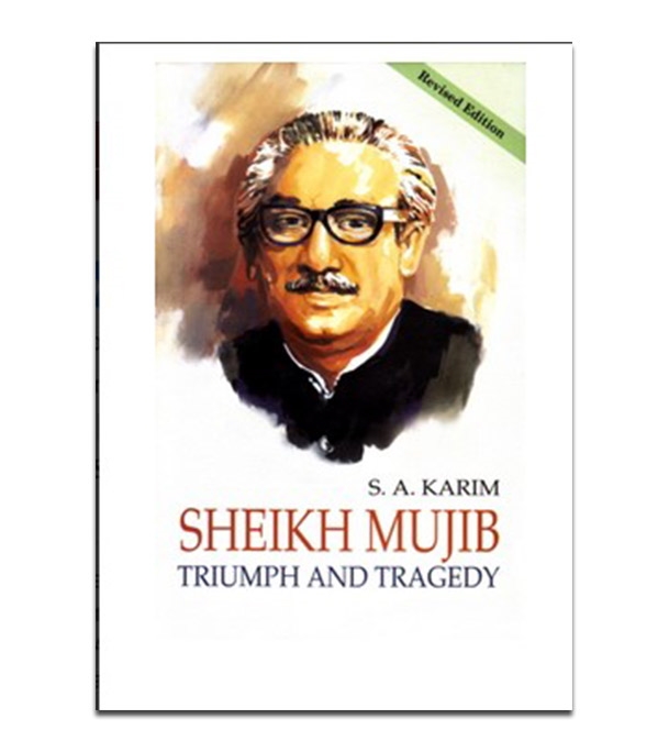 চাঁদের বুড়ির বয়স যখন ষোলো (হার্ডকভার)