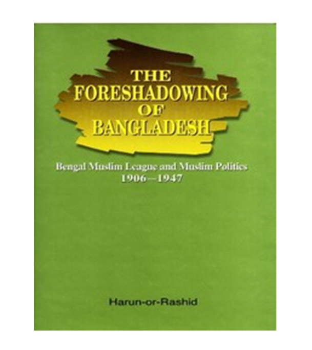 চাঁদের বুড়ির বয়স যখন ষোলো (হার্ডকভার)