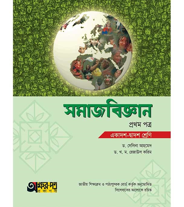 চাঁদের বুড়ির বয়স যখন ষোলো (হার্ডকভার)