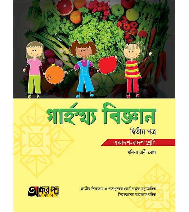 চাঁদের বুড়ির বয়স যখন ষোলো (হার্ডকভার)