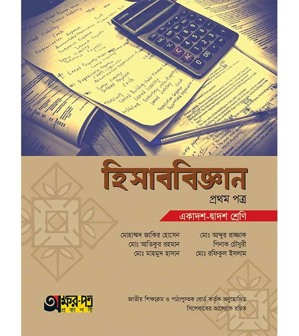 চাঁদের বুড়ির বয়স যখন ষোলো (হার্ডকভার)