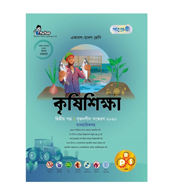 চাঁদের বুড়ির বয়স যখন ষোলো (হার্ডকভার)
