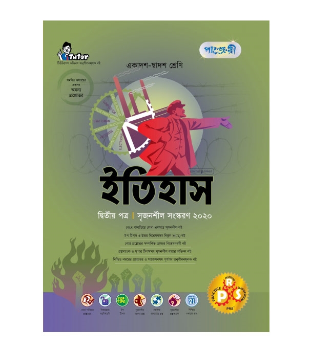 চাঁদের বুড়ির বয়স যখন ষোলো (হার্ডকভার)