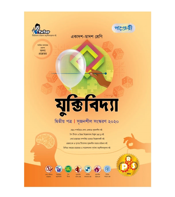 চাঁদের বুড়ির বয়স যখন ষোলো (হার্ডকভার)