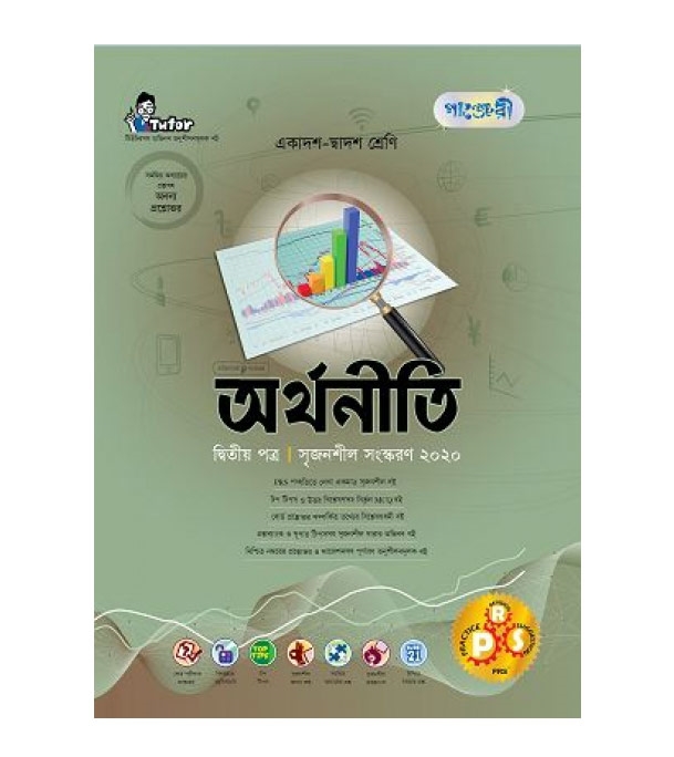চাঁদের বুড়ির বয়স যখন ষোলো (হার্ডকভার)