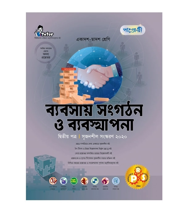চাঁদের বুড়ির বয়স যখন ষোলো (হার্ডকভার)