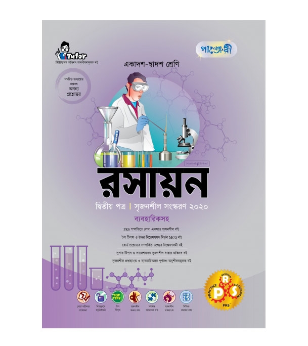 চাঁদের বুড়ির বয়স যখন ষোলো (হার্ডকভার)