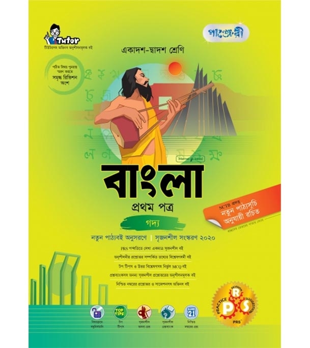 চাঁদের বুড়ির বয়স যখন ষোলো (হার্ডকভার)