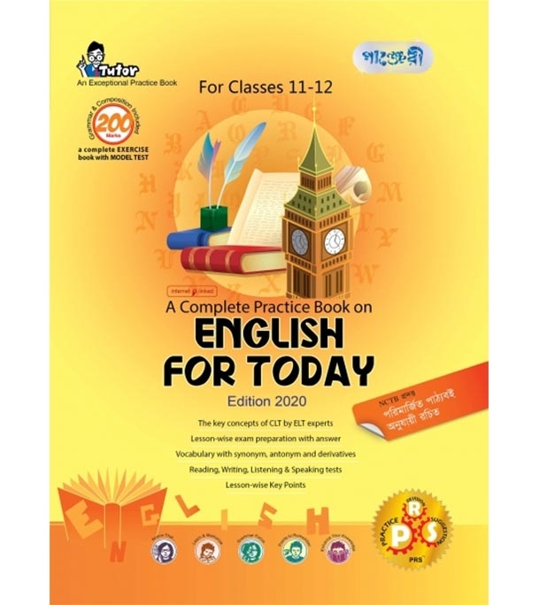 চাঁদের বুড়ির বয়স যখন ষোলো (হার্ডকভার)