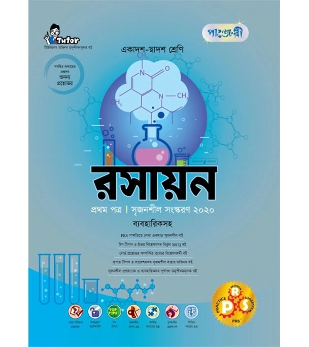 চাঁদের বুড়ির বয়স যখন ষোলো (হার্ডকভার)