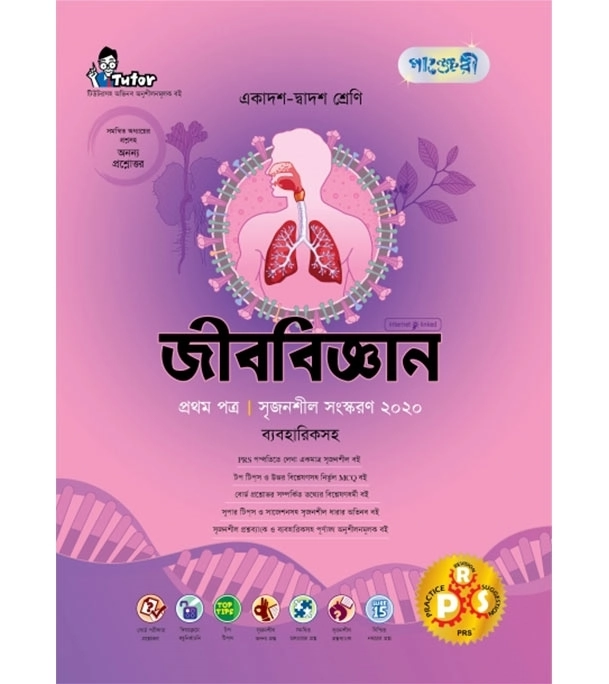 চাঁদের বুড়ির বয়স যখন ষোলো (হার্ডকভার)