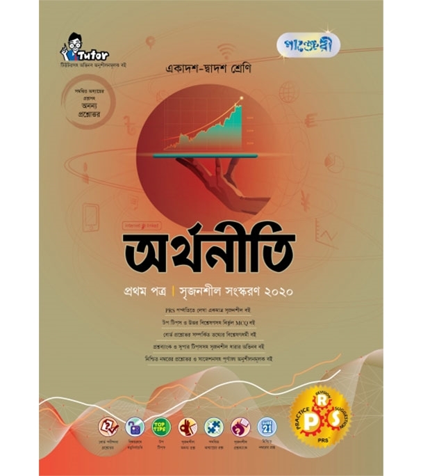চাঁদের বুড়ির বয়স যখন ষোলো (হার্ডকভার)
