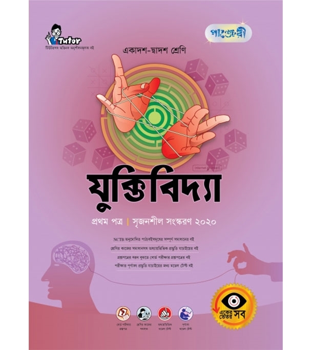 চাঁদের বুড়ির বয়স যখন ষোলো (হার্ডকভার)