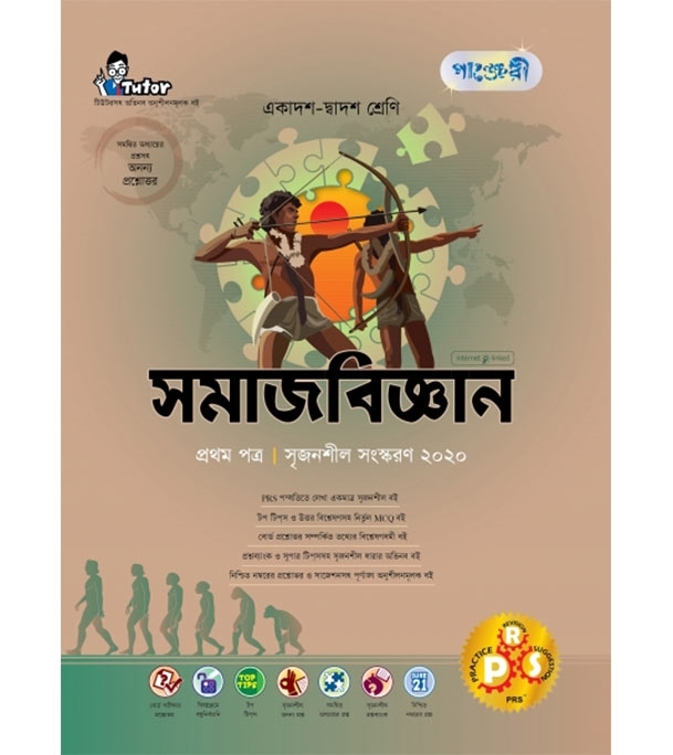 চাঁদের বুড়ির বয়স যখন ষোলো (হার্ডকভার)