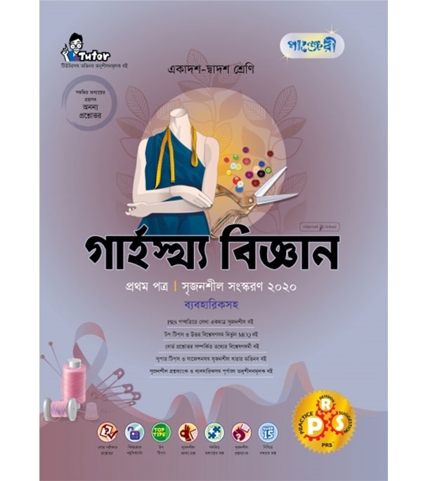 চাঁদের বুড়ির বয়স যখন ষোলো (হার্ডকভার)