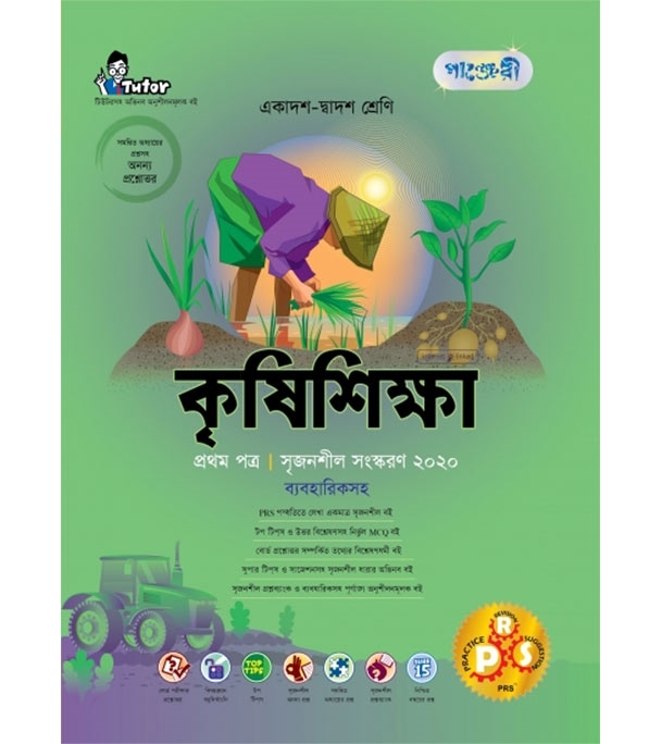 চাঁদের বুড়ির বয়স যখন ষোলো (হার্ডকভার)