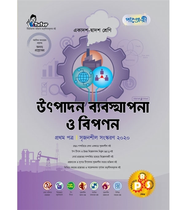 চাঁদের বুড়ির বয়স যখন ষোলো (হার্ডকভার)