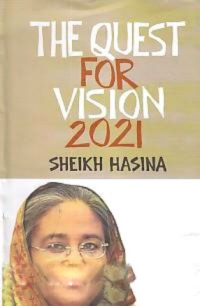 চাঁদের বুড়ির বয়স যখন ষোলো (হার্ডকভার)