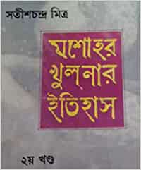 চাঁদের বুড়ির বয়স যখন ষোলো (হার্ডকভার)