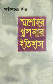 চাঁদের বুড়ির বয়স যখন ষোলো (হার্ডকভার)