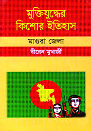 চাঁদের বুড়ির বয়স যখন ষোলো (হার্ডকভার)