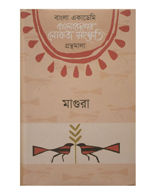 চাঁদের বুড়ির বয়স যখন ষোলো (হার্ডকভার)