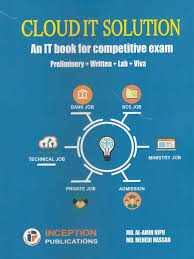 চাঁদের বুড়ির বয়স যখন ষোলো (হার্ডকভার)