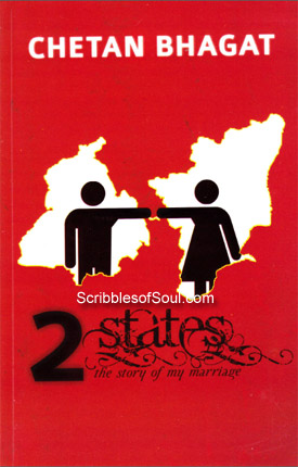 চাঁদের বুড়ির বয়স যখন ষোলো (হার্ডকভার)