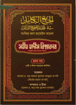 চাঁদের বুড়ির বয়স যখন ষোলো (হার্ডকভার)