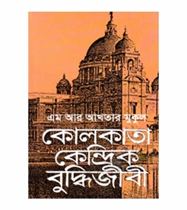 চাঁদের বুড়ির বয়স যখন ষোলো (হার্ডকভার)