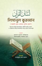 চাঁদের বুড়ির বয়স যখন ষোলো (হার্ডকভার)