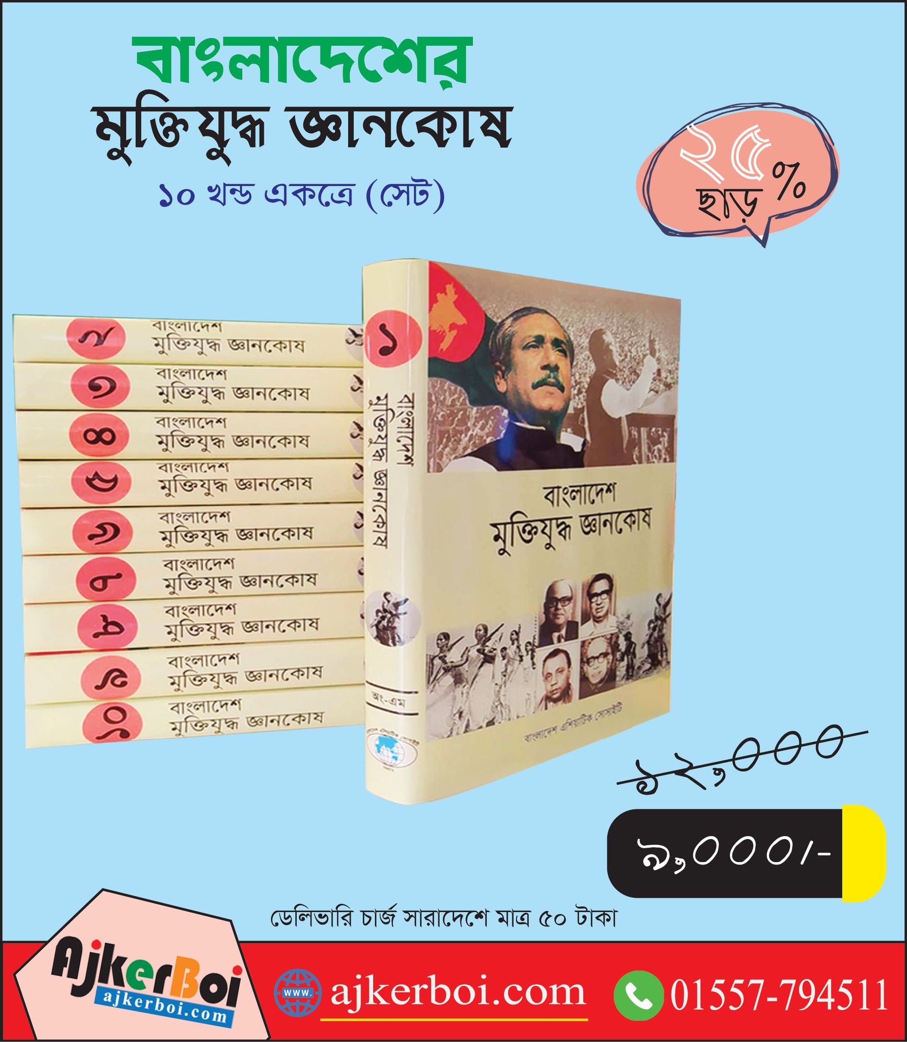 চাঁদের বুড়ির বয়স যখন ষোলো (হার্ডকভার)