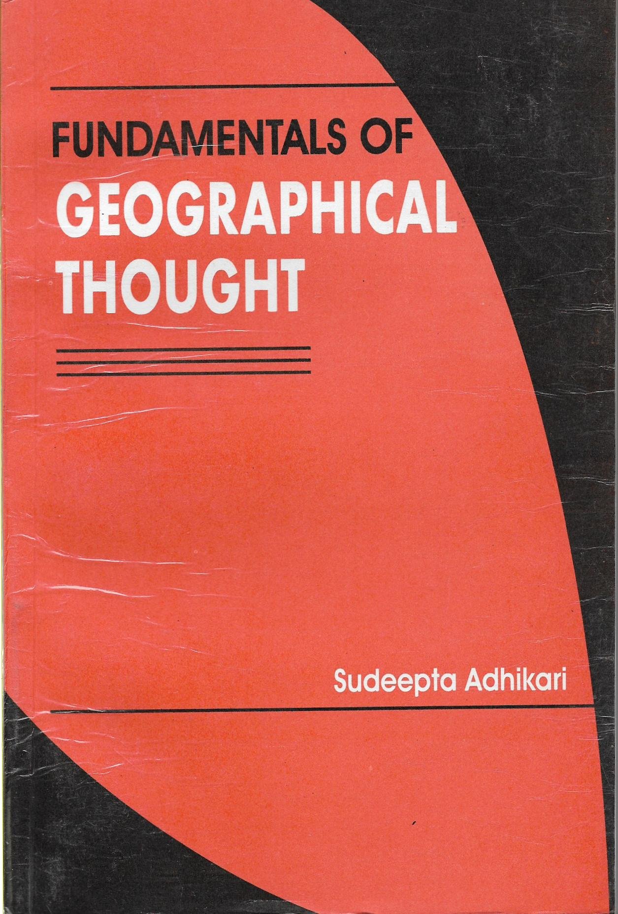 চাঁদের বুড়ির বয়স যখন ষোলো (হার্ডকভার)