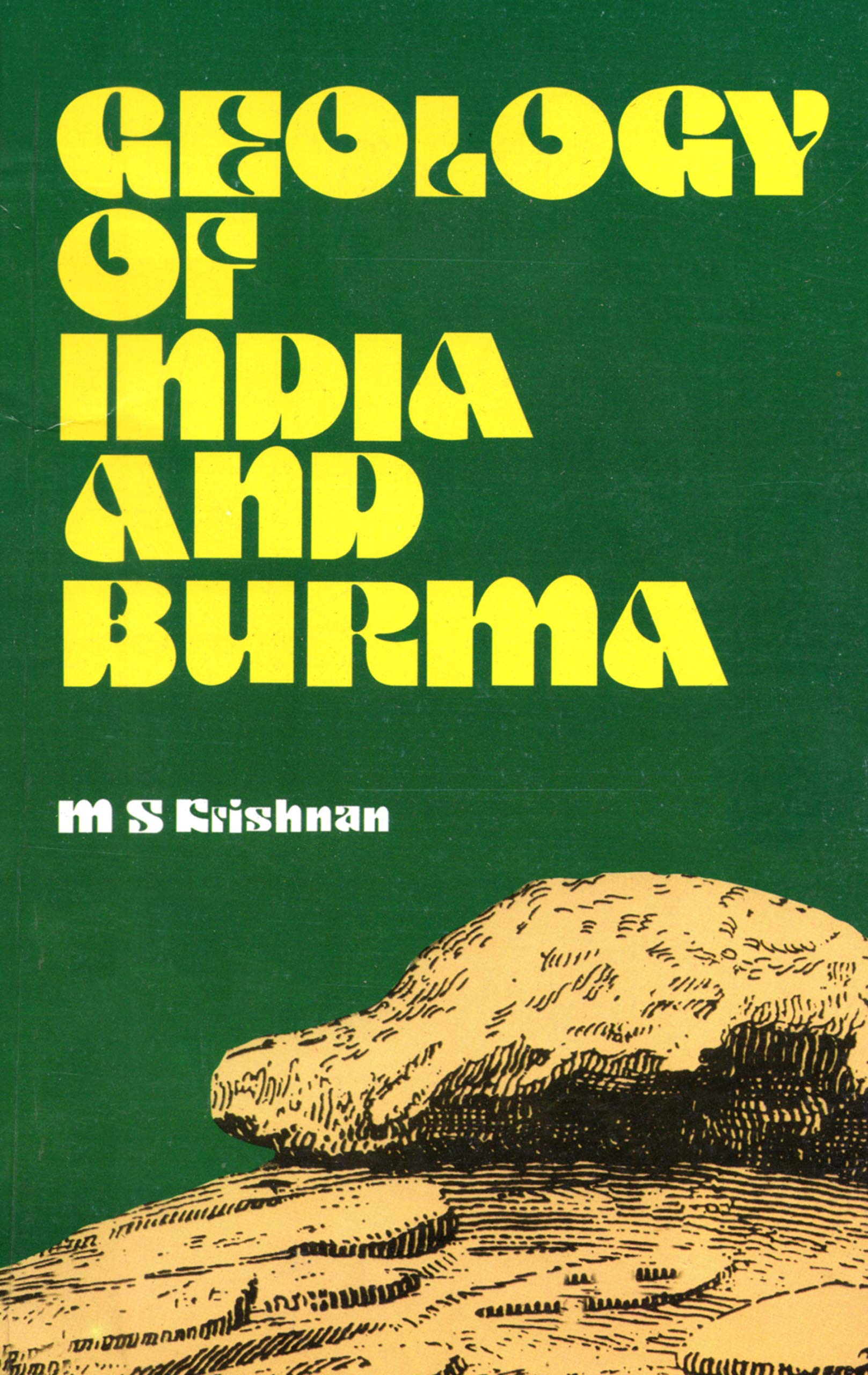 চাঁদের বুড়ির বয়স যখন ষোলো (হার্ডকভার)