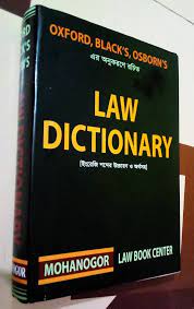 চাঁদের বুড়ির বয়স যখন ষোলো (হার্ডকভার)