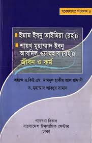 চাঁদের বুড়ির বয়স যখন ষোলো (হার্ডকভার)