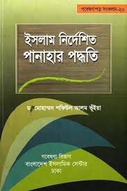 চাঁদের বুড়ির বয়স যখন ষোলো (হার্ডকভার)