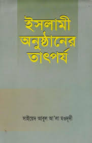 চাঁদের বুড়ির বয়স যখন ষোলো (হার্ডকভার)